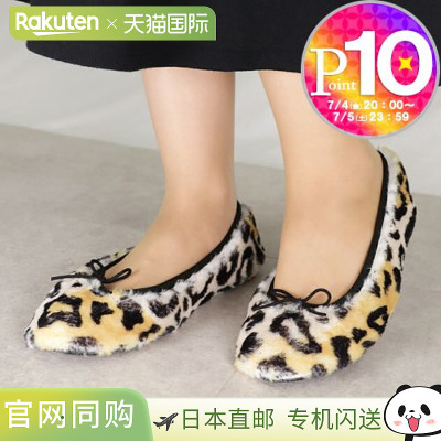 Repetto 女士豹纹高跟芭蕾舞鞋 ROUGE VIF CLE V1790CRAZY 全新尺