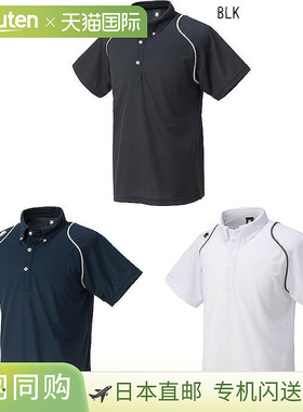Descente迪桑特休闲Polo衫透气时尚T恤 DTM-4600B