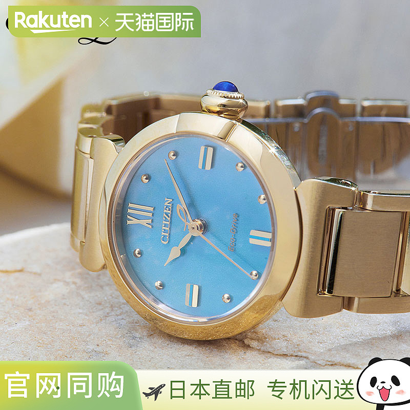 日本直邮西铁城女士手表西铁城 L蓝/金色太阳能手表不锈钢表带EM1
