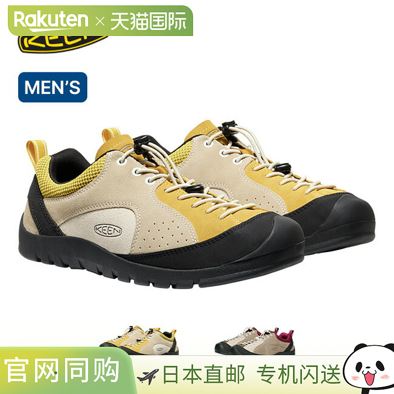 日本直邮KEEN Jasper Rocks SP 男士运动鞋时尚适合徒步旅行节日