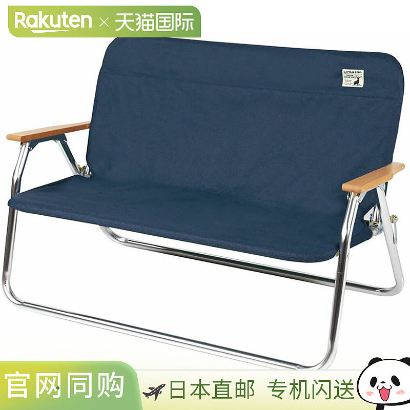 日本直邮CAPTAINSTAG 铝制靠背长凳套 椅子 长凳套 烧烤架 烧烤架,户外/登山/野营/旅行用品,户外椅子凳子,淘宝优惠券,粉丝福利购,淘宝优惠卷