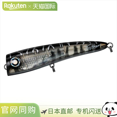 日本直邮Daiwa Lure Saltiga 牙线器 170F-LI LI Stealth 黑色