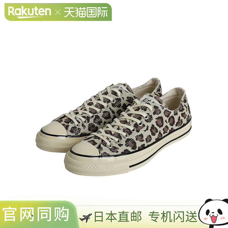 匡威 运动帆布鞋 ALL STAR AGED LP OX : 31315640[AST]