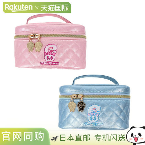 日本直邮Esther Bunny 化妆包（2 款）
