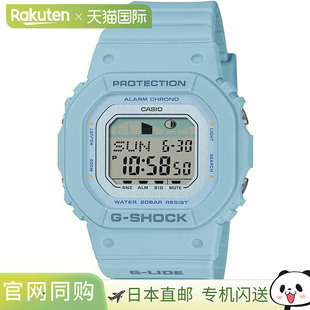 日本直邮卡西欧 G-SHOCK 女士手表 GLX-S5600-2JF