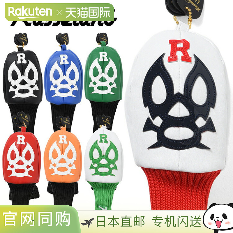 Russellno Golf LUCHA HC UT 多功能杆头套 RS-0002932 2025 型号