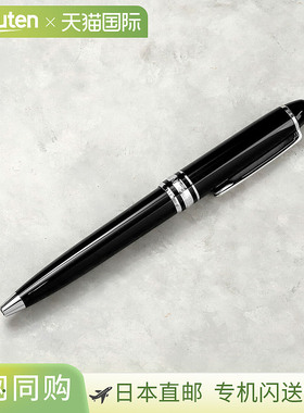 日本直邮万宝龙大班圆珠笔 108749/132472 黑色