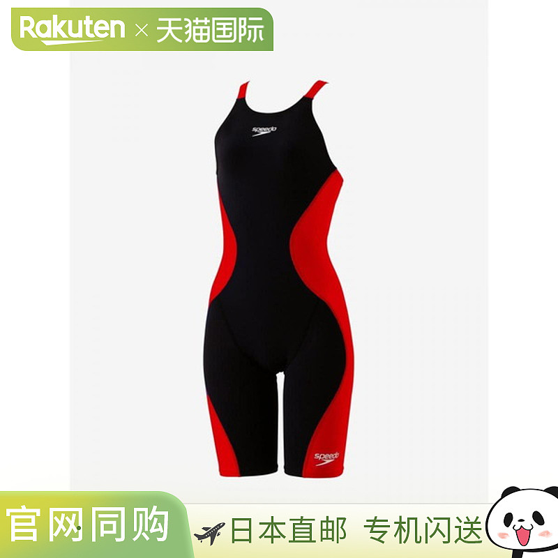 日本直邮Speedo Pro Hybrid 2 露背及膝泳衣 女士 SCW12201F-KR