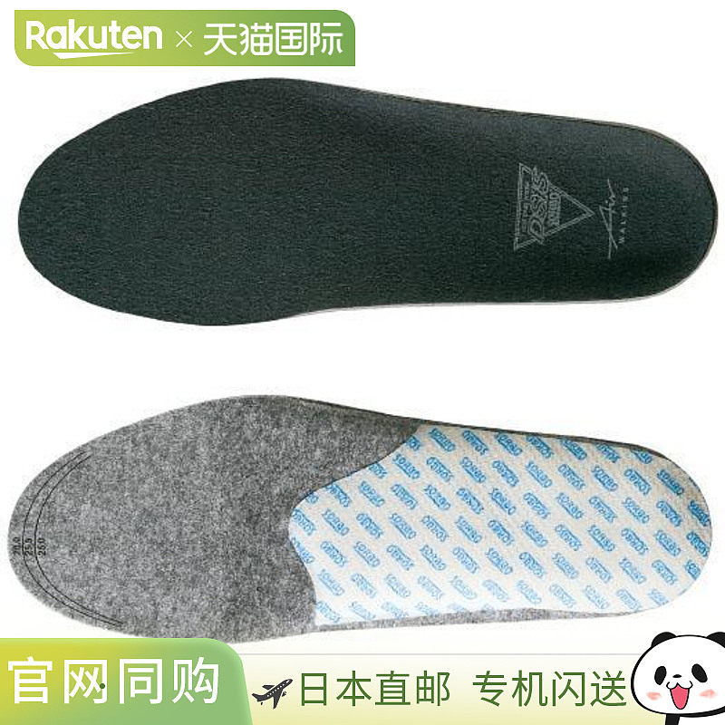 日本直邮MIZUNO DSIS Sorbo Walking Air 男士步行配件 男士 5ZA9