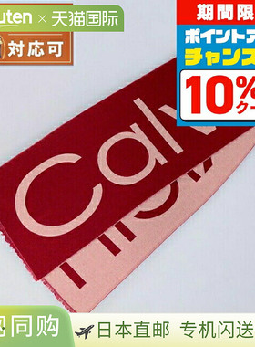 日本直邮Calvin Klein 围巾 K60K612028-XAI 女士红色围巾