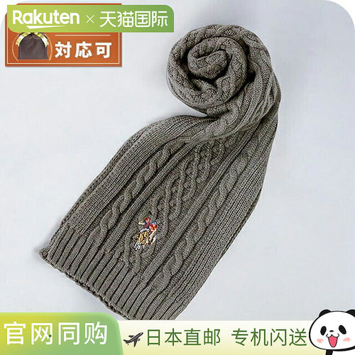 日本直邮USPOLO ASSN 围巾 447160-CHACOAL炭灰色男女皆宜礼物