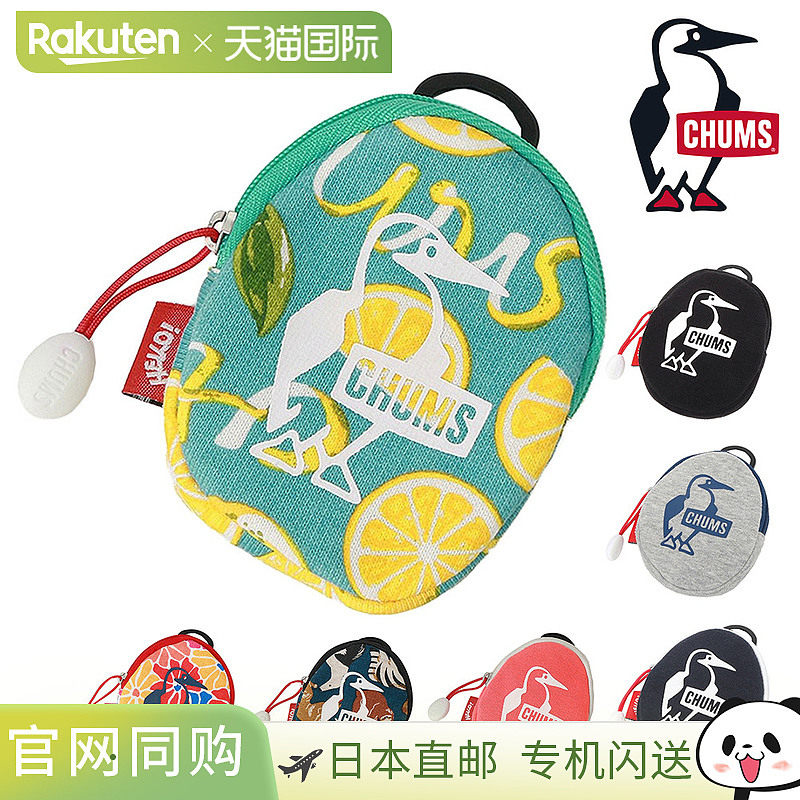 日本直邮CHUMS 蛋形零钱包运动衫 CH60-3981钱包小袋零钱包小物品图片
