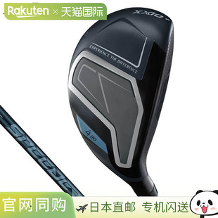 日本直邮Dunlop 男士 XXIO 14+ 混合型多功能球杆配备 SPEEDER NX