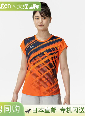 日本直邮美津浓 MIZUNO 比赛球衣 球拍运动 短袖 男款 62JAC21454
