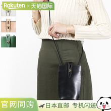 FURLA UNICA 迷你垂直斜挎包 单肩包 斜挎包 Miastella 包 迷你包