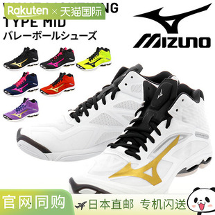 美津浓排球鞋 2E 相当中帮本店原创颜色全 7 色男士女士美津浓 WA