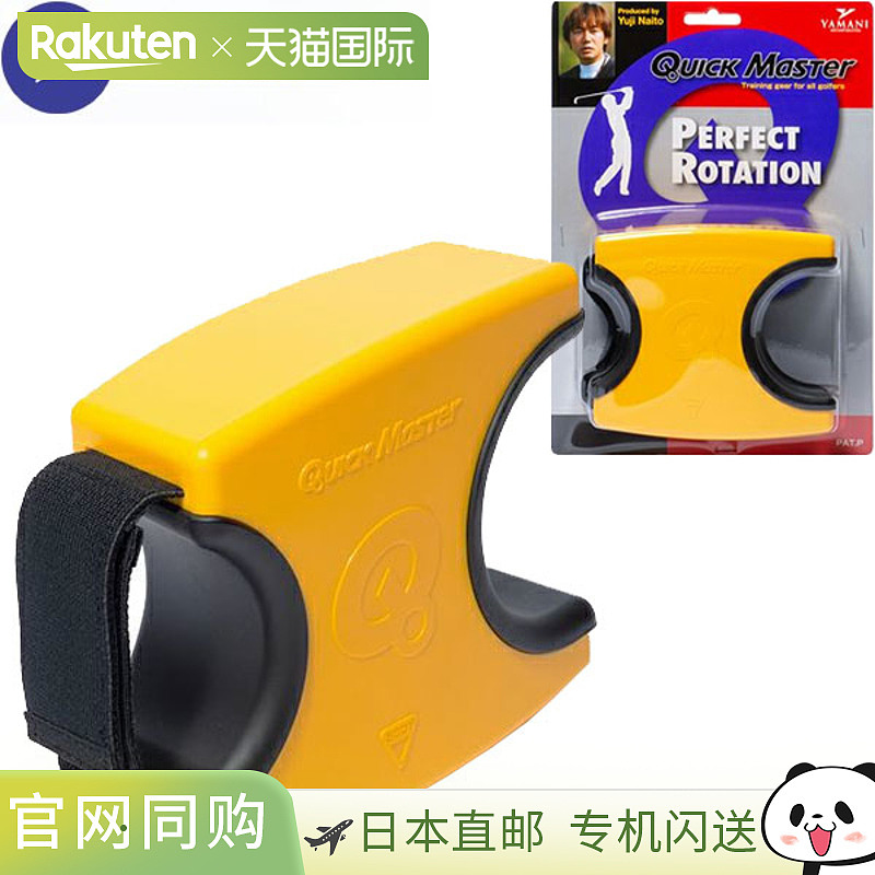 Yamani Golf Perfect Rotation QMMGNT61 高尔夫练习产品 YAMANI