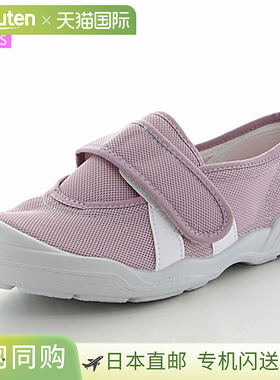 日本直邮Moonstar 女士室内鞋 MS Otona No Uwabaki 02 淡紫色透