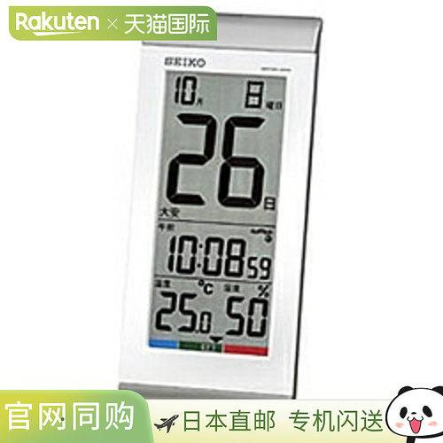 日本直邮SEIKO SQ431S 带温湿度计的无线电控制时钟数字 SQ431S