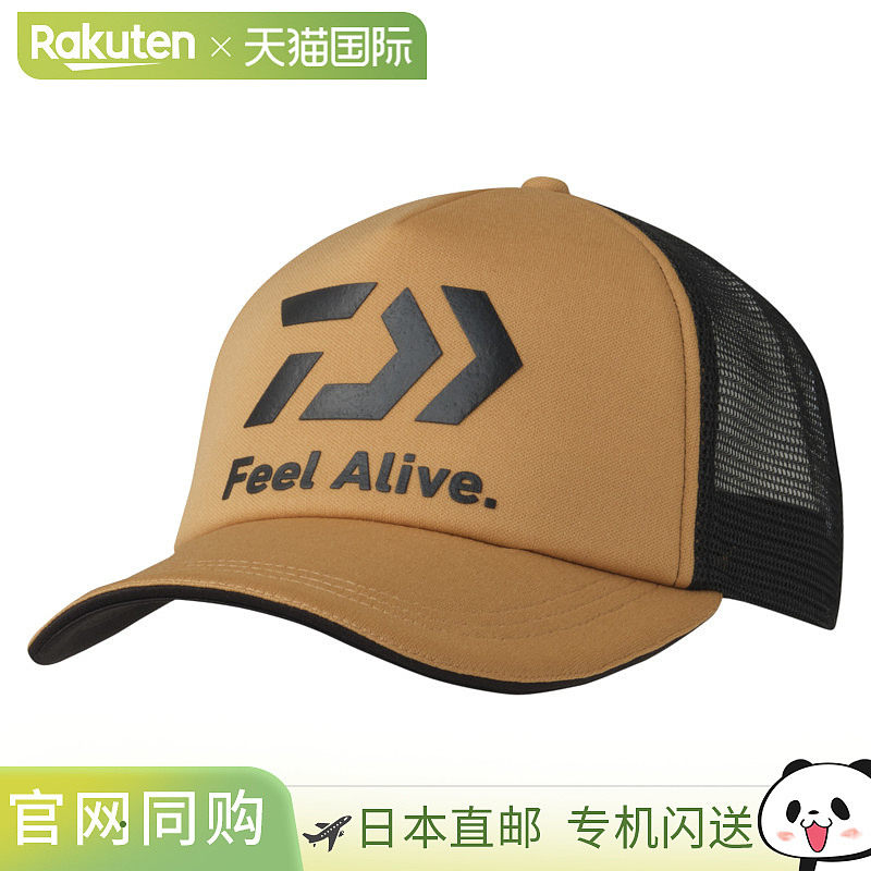 Daiwa 帽子 DC-6225 FeelAlive.Soft 半网帽（米色）