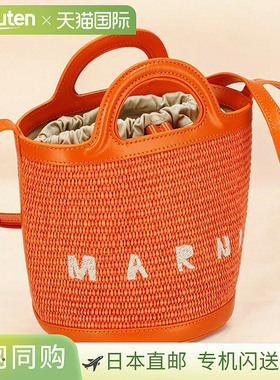 日本直邮MARNI 女士手提包 SCMP0056Q1-P3860橙色轻便小巧手提包