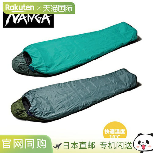 日本直邮NANGA ZZZ 10号睡袋 N2600-2C091E 户外露营木乃伊式合成