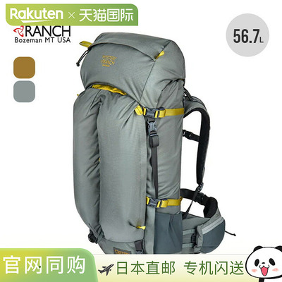 Mystery Ranch Glacier 50 男士背包 19761669 50L 露营户外装备