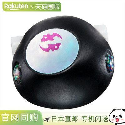 日本直邮Daiwa Kouga Bay 无橡胶 β TG 头 100g 隐形黑色