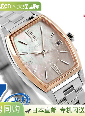 日本直邮SEIKO精工LUKIA Eye系列Tonneau女士光能手表百搭时尚SSQ