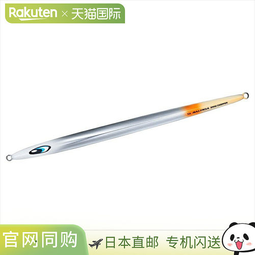 日本直邮Daiwa Jig Saltiga Swim Chopper 400克 ML 头尾橙色发光