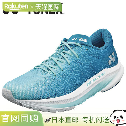 日本直邮尤尼克斯 Saferun Aerus 女士 SHRA1L-131 跑鞋