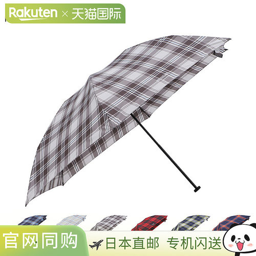 Mackintosh London  折叠雨伞 雨伞 女士 男士 55cm 轻量 UV 处理