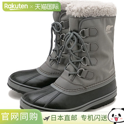 SOREL 靴子 1964 包尼龙防水 NM5189-052 FW24 M 1964 PAC NYLON