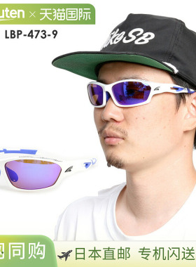 L-BALANCE LBP-473-9 烟熏/蓝色 POLA 偏光太阳镜，适合运动和日