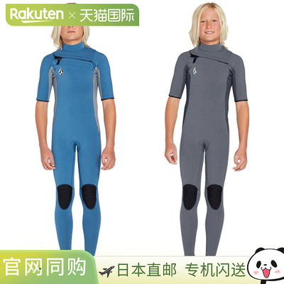 日本直邮Volcom 大男孩MODULATOR 2 毫米前胸拉链短袖全身潜水服