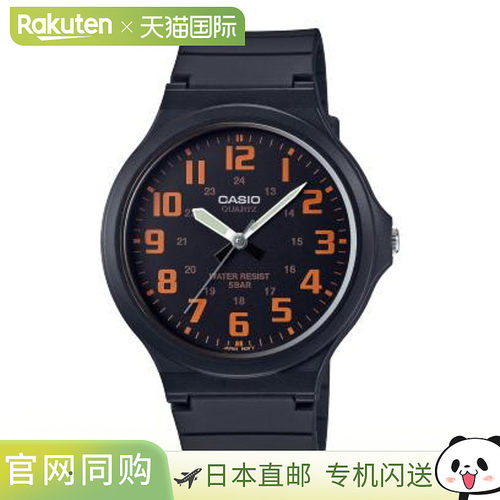 日本直邮卡西欧CASIO手表 MW-240-4BJH