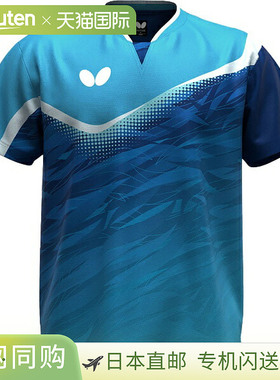 日本直邮蝴蝶 Lowry 衬衫乒乓球比赛衬衫47150-174短袖