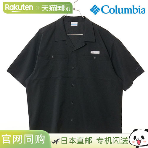 日本直邮Columbia 男士 Crystal Rock 短袖衬衫 [PG9276-010 SS26