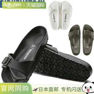 日本直邮Birkenstock Madrid EVA 凉鞋 黑色 白色 窄款 128183 12