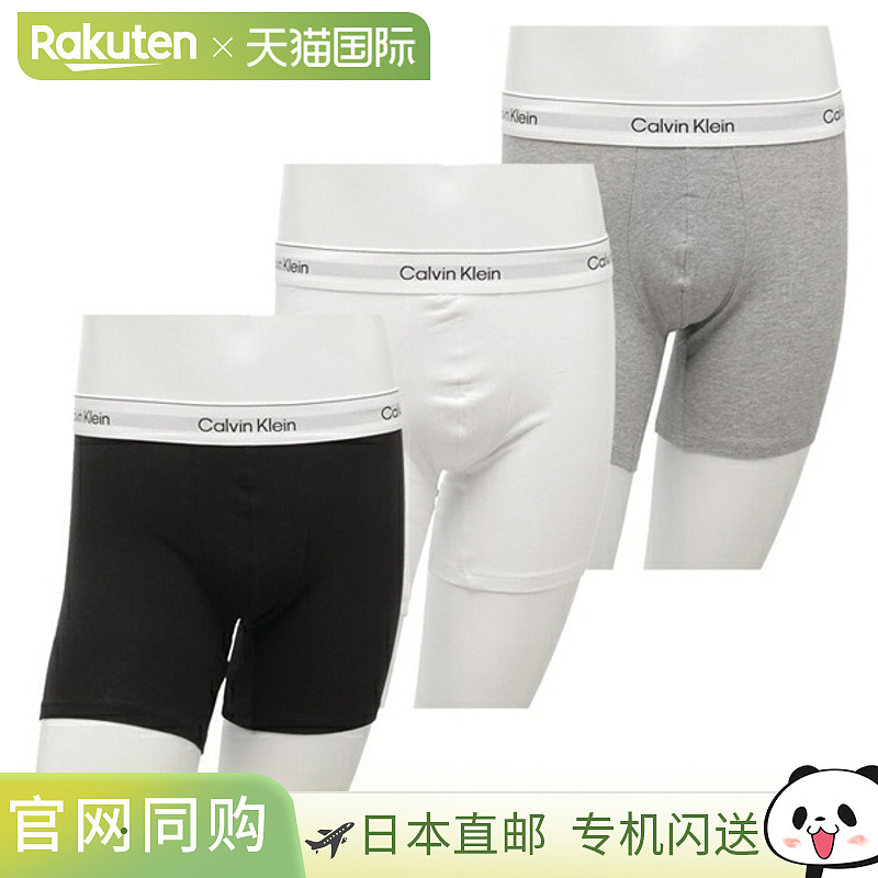 日本直邮Calvin Klein 内裤平角内裤三件套 内裤 灰色 男士 CALVI