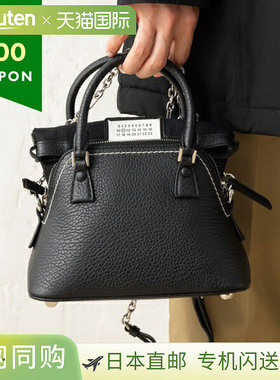 日本直邮MAISON MARGIELA 时尚休闲手提包 S56WG0081 P4455 T8013
