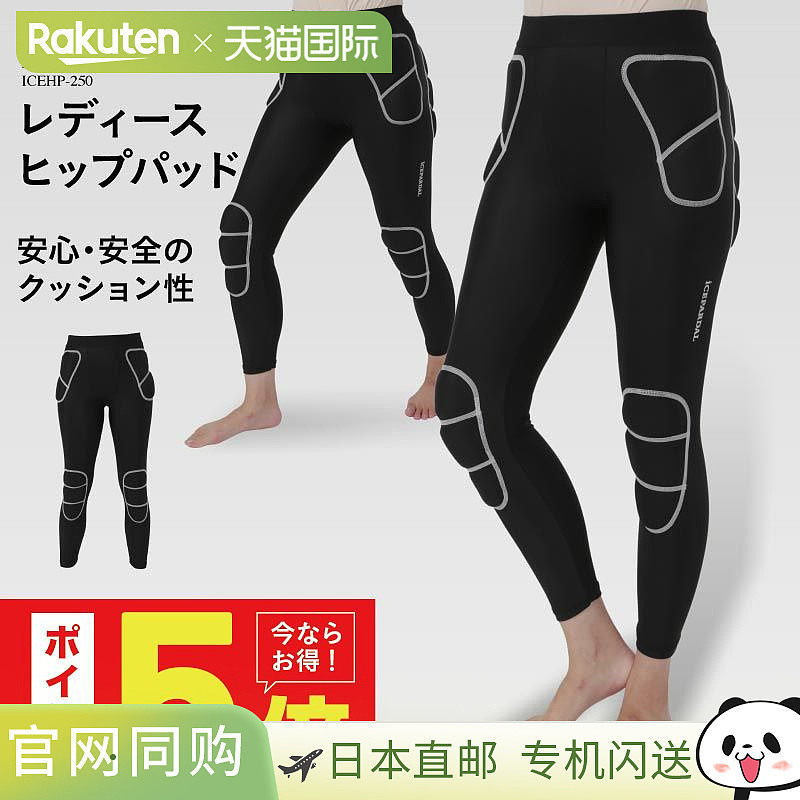 女士滑雪板和滑雪保护器、护臀、臀部防护装置、内裤、紧身裤、护,户外/登山/野营/旅行用品,滑雪护具,淘宝优惠券,粉丝福利购,淘宝优惠卷