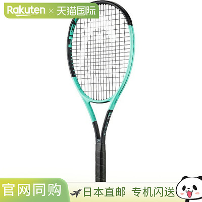 日本直邮HEAD海德网球拍BOOM系列高芙同款24款ALTERNATE空拍仅框