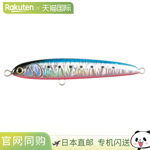 日本直邮Yamaria Lure Rerise S130 003 蓝粉沙丁鱼