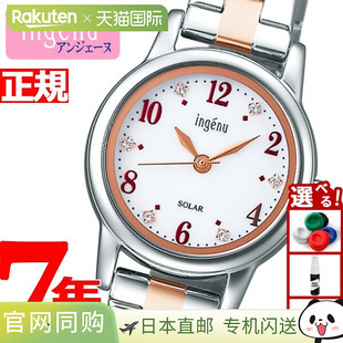 太阳能女士腕表AHJD406 Ingenu 日本直邮Seiko Alba