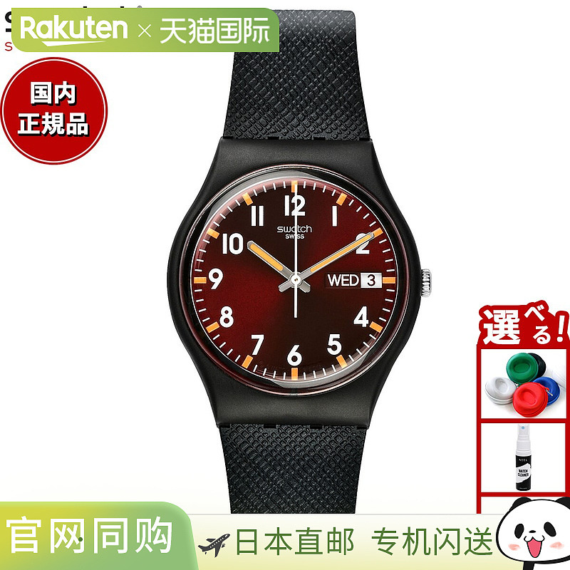 日本直邮Swatch Originals Gent Sir Red 男女手表Originals Gent