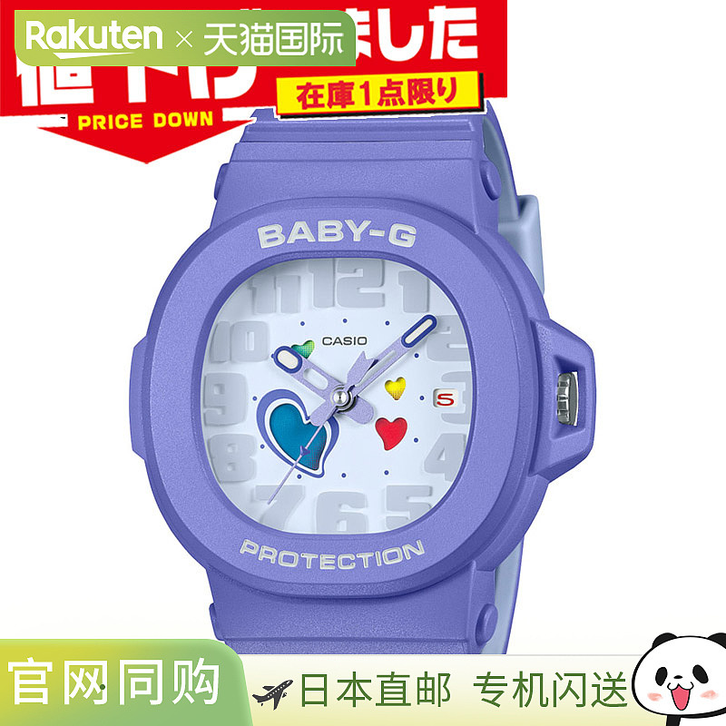 日本直邮卡西欧女士 BABY-G 模拟手表心形设计可爱时尚10 ATM 防C