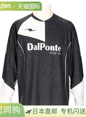 日本直邮DALPONTE 升华印花长袖球衣足球DPZ0440-黑色