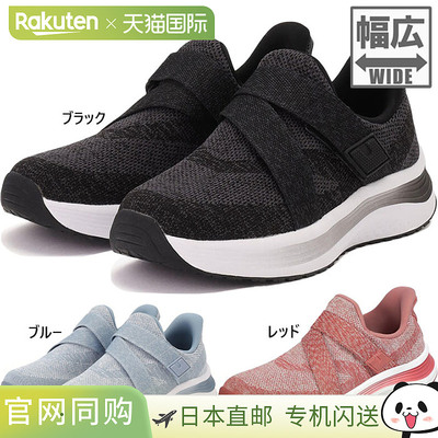 Orthofeet 女款 Naya 纺织一脚蹬免提鞋宽版（相当于 3E）OF80051