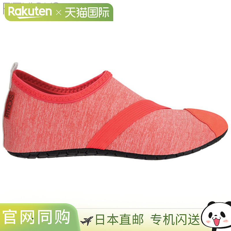 日本直邮FITKICKS 鞋 LIVE WELL S PNK 超轻便紧凑型鞋 鞋 运动鞋,运动鞋new,综合训练鞋/室内健身鞋,淘宝优惠券,粉丝福利购,淘宝优惠卷